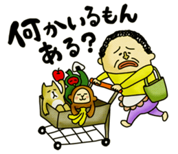 Legend of the lady in OKAYAMA -vol.3- sticker #10297839