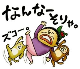 Legend of the lady in OKAYAMA -vol.3- sticker #10297844