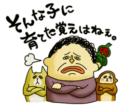 Legend of the lady in OKAYAMA -vol.3- sticker #10297846