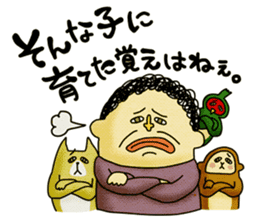 Legend of the lady in OKAYAMA -vol.3- sticker #10297846