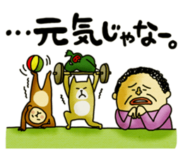 Legend of the lady in OKAYAMA -vol.3- sticker #10297847