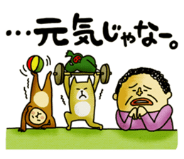 Legend of the lady in OKAYAMA -vol.3- sticker #10297847