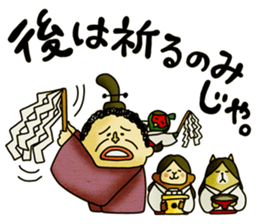 Legend of the lady in OKAYAMA -vol.3- sticker #10297855