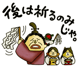 Legend of the lady in OKAYAMA -vol.3- sticker #10297855