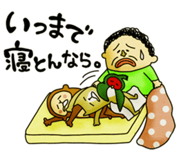 Legend of the lady in OKAYAMA -vol.3- sticker #10297857