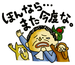 Legend of the lady in OKAYAMA -vol.3- sticker #10297863