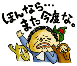 Legend of the lady in OKAYAMA -vol.3- sticker #10297863