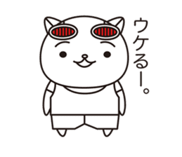 Cat robot white Cat type robot sticker #10297904
