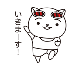 Cat robot white Cat type robot sticker #10297906