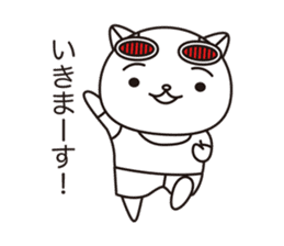 Cat robot white Cat type robot sticker #10297906