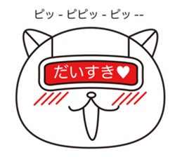 Cat robot white Cat type robot sticker #10297934