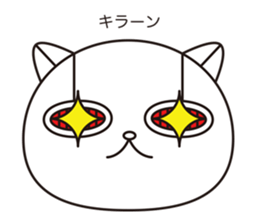 Cat robot white Cat type robot sticker #10297936