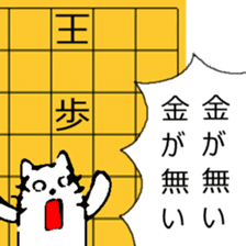 Japanese Chess problem sticker #10297984