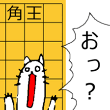 Japanese Chess problem sticker #10297985