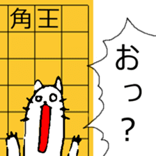 Japanese Chess problem sticker #10297985