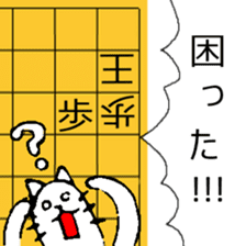 Japanese Chess problem sticker #10297986