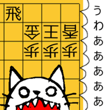 Japanese Chess problem sticker #10297987
