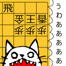 Japanese Chess problem sticker #10297987
