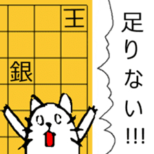 Japanese Chess problem sticker #10297988