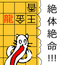 Japanese Chess problem sticker #10297989