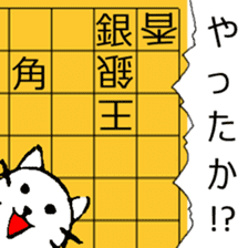 Japanese Chess problem sticker #10297990