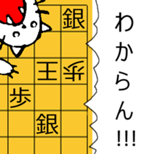 Japanese Chess problem sticker #10297991