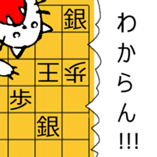 Japanese Chess problem sticker #10297991