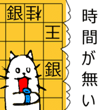 Japanese Chess problem sticker #10297993