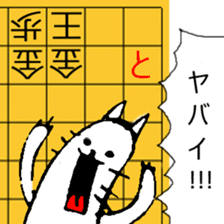Japanese Chess problem sticker #10297996