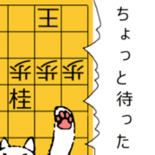 Japanese Chess problem sticker #10297997