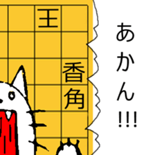 Japanese Chess problem sticker #10297998