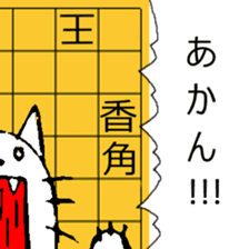 Japanese Chess problem sticker #10297998