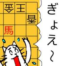 Japanese Chess problem sticker #10298002
