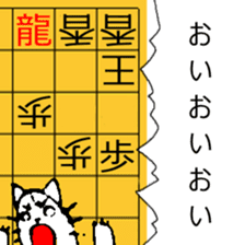 Japanese Chess problem sticker #10298003