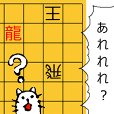 Japanese Chess problem sticker #10298004