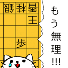Japanese Chess problem sticker #10298006
