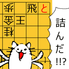 Japanese Chess problem sticker #10298010