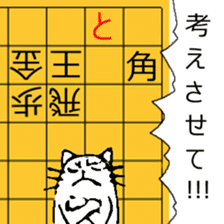Japanese Chess problem sticker #10298011