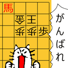Japanese Chess problem sticker #10298012