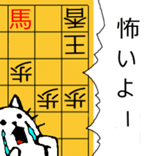 Japanese Chess problem sticker #10298013
