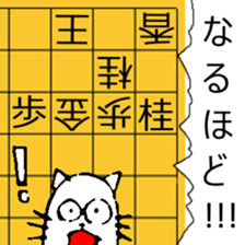 Japanese Chess problem sticker #10298015