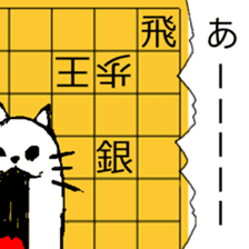 Japanese Chess problem sticker #10298016