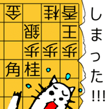 Japanese Chess problem sticker #10298017