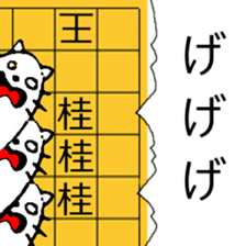 Japanese Chess problem sticker #10298019