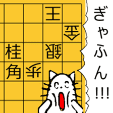 Japanese Chess problem sticker #10298020