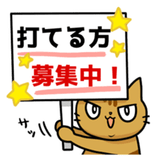 Favorite Mahjong of cat and frog sticker #10298024