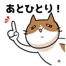 Favorite Mahjong of cat and frog sticker #10298025