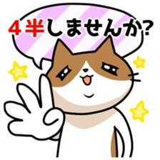 Favorite Mahjong of cat and frog sticker #10298027