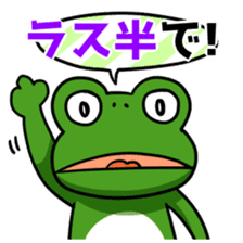 Favorite Mahjong of cat and frog sticker #10298029