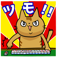 Favorite Mahjong of cat and frog sticker #10298036